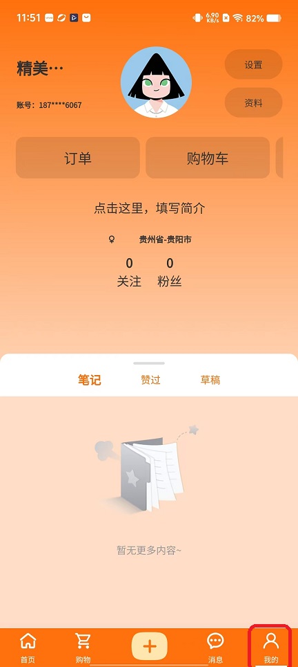 微信图片_20251111115147_6471_2.jpg