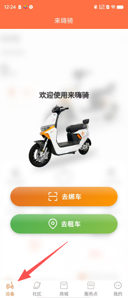 c3c8ae1f8354684068e09a2849c923ce.png