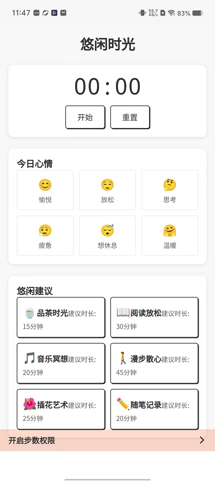 微信图片_20251111114801_6444_2.jpg