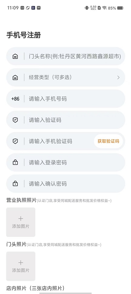 微信图片_20251111110917_6422_2.jpg