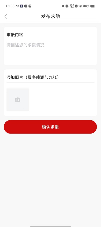 微信图片_20251111133411_6511_2.jpg