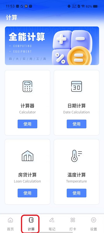 微信图片_20251111115346_6478_2.jpg