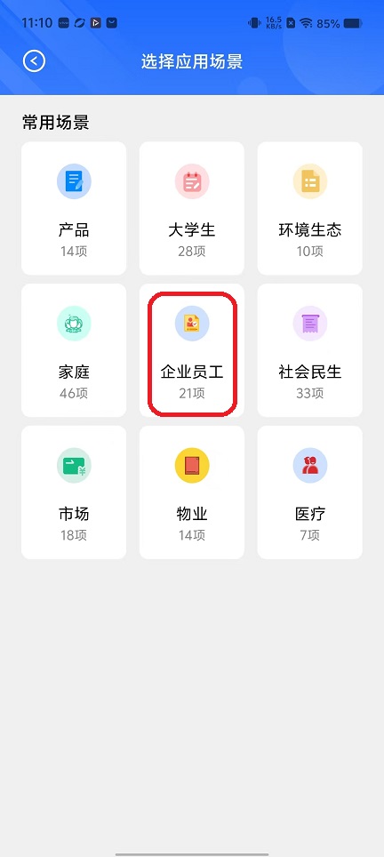 微信图片_20251111111058_6429_2.jpg