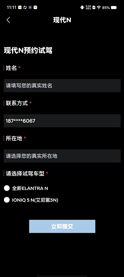微信图片_20251111111709_6438_2.jpg