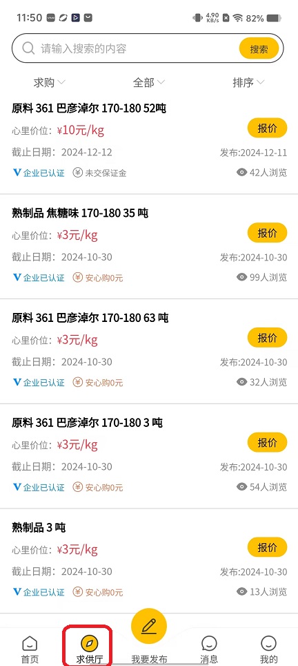 微信图片_20251111115104_6464_2.jpg