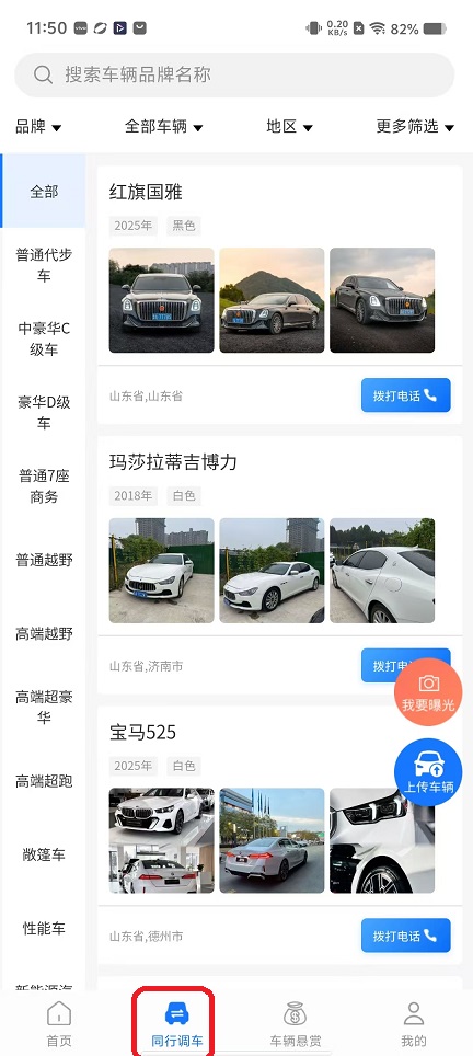 微信图片_20251111115039_6460_2.jpg