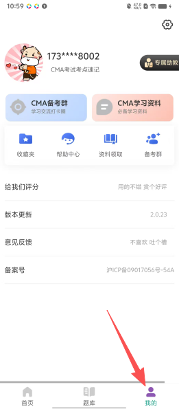 73419a049b0c95fc5810b562af1dbde4.png