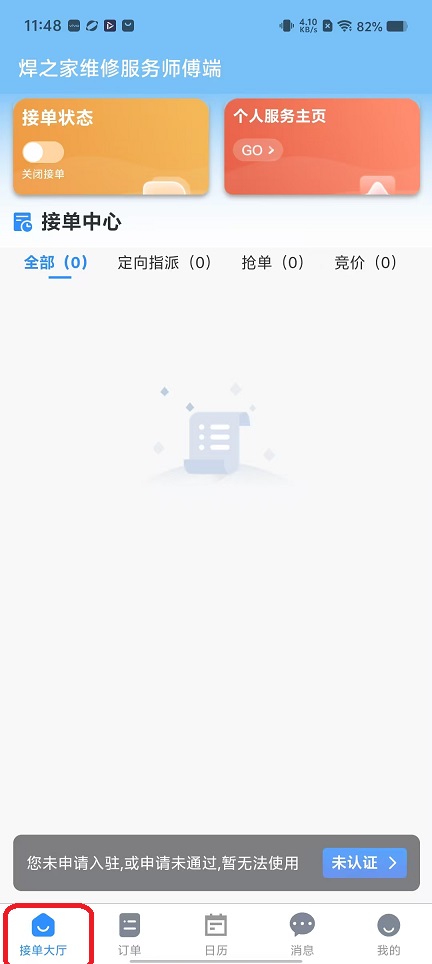 微信图片_20251111114839_6449_2.jpg