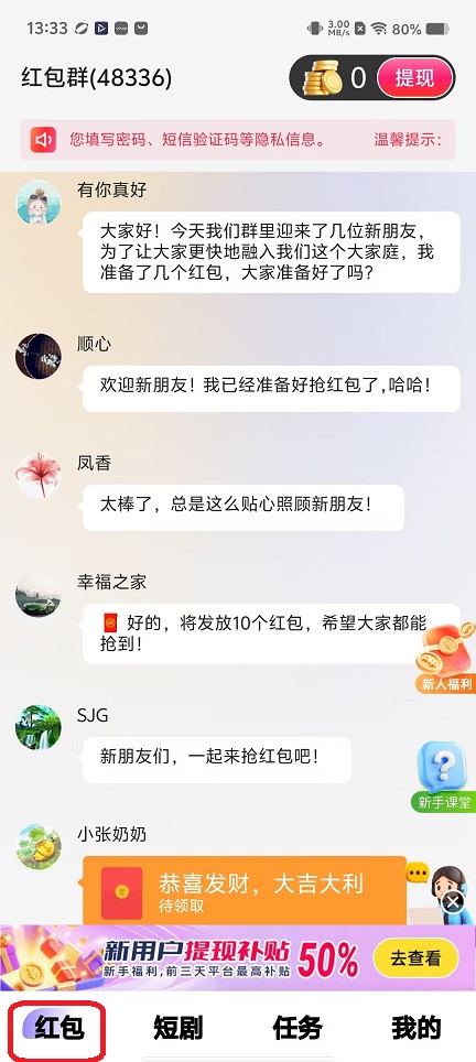 微信图片_20251111133347_6505_2.jpg