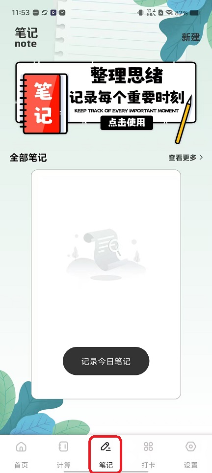 微信图片_20251111115347_6479_2.jpg