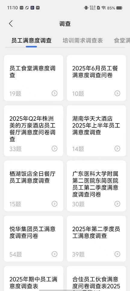 微信图片_20251111111059_6430_2.jpg