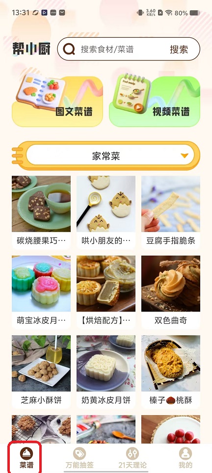 微信图片_20251111133136_6493_2.jpg