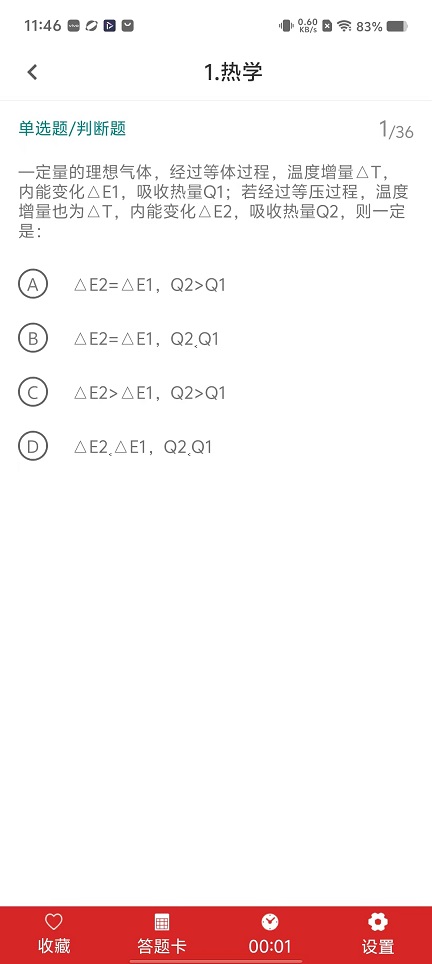 微信图片_20251111114715_6442_2.jpg
