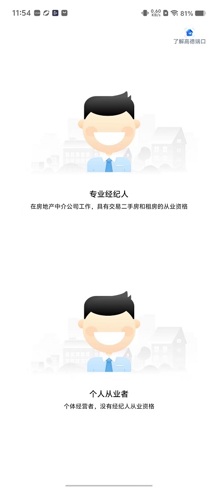 微信图片_20251111115428_6482_2.jpg