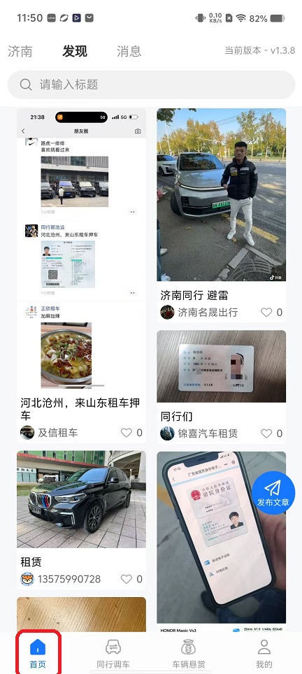 微信图片_20251111115038_6459_2.jpg