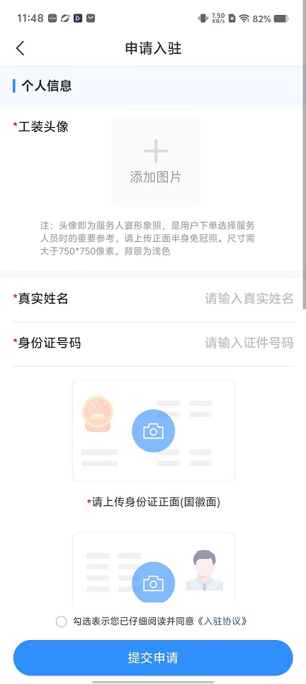 微信图片_20251111114838_6448_2.jpg