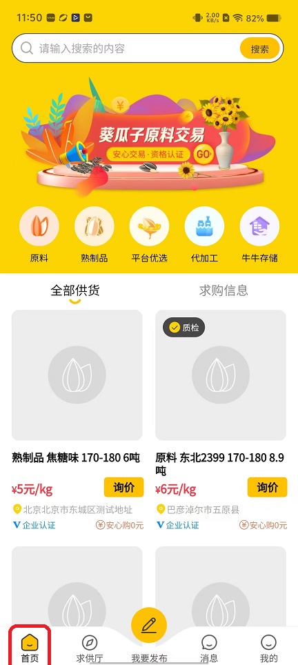 微信图片_20251111115103_6463_2.jpg