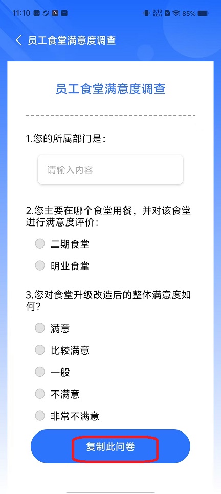 微信图片_20251111111059_6431_2.jpg
