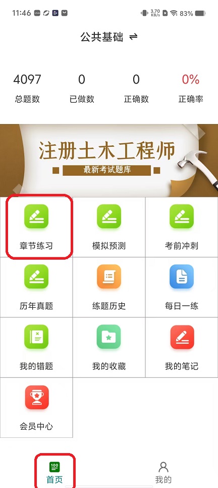 微信图片_20251111114713_6440_2.jpg