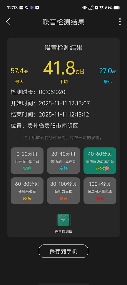 微信图片_20251111121343_6489_2.jpg