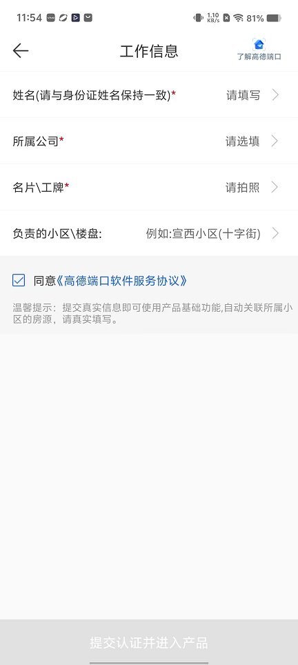 微信图片_20251111115429_6483_2.jpg