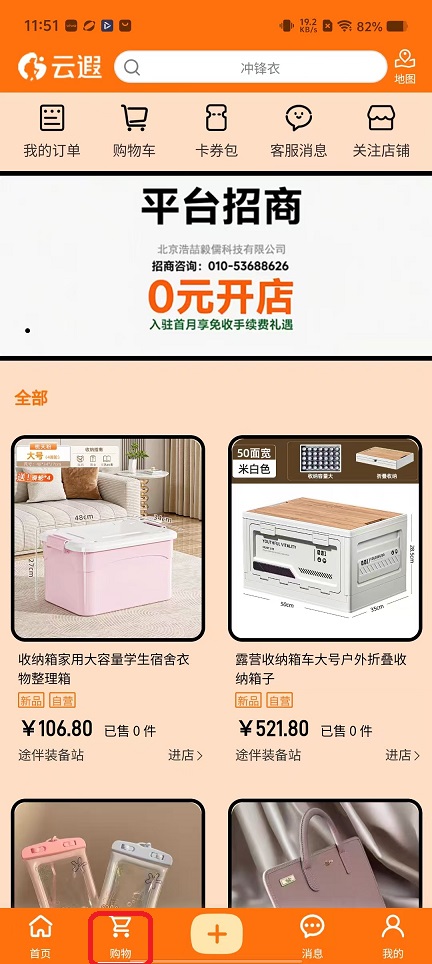 微信图片_20251111115145_6469_2.jpg