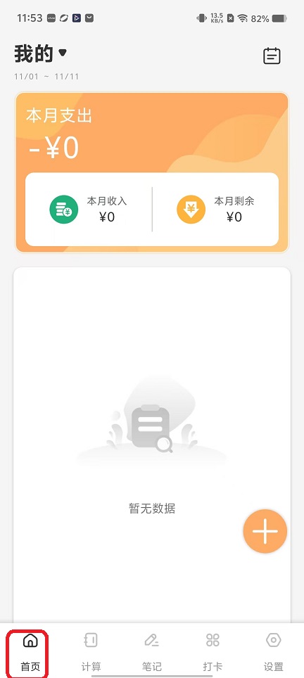 微信图片_20251111115345_6477_2.jpg