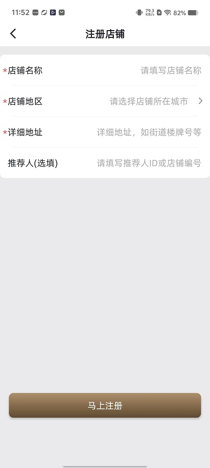 微信图片_20251111115213_6474_2.jpg
