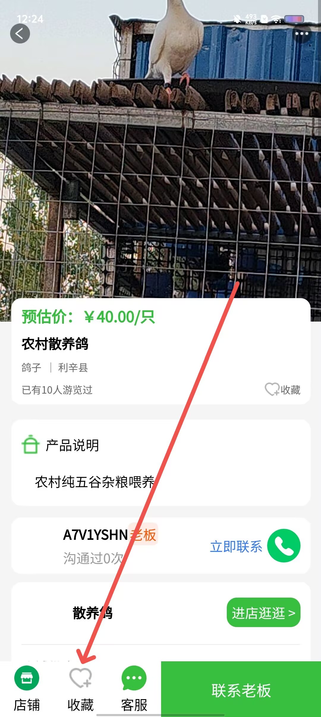 eb5bd19a20121fe7cb2f4c803c867cad.jpg