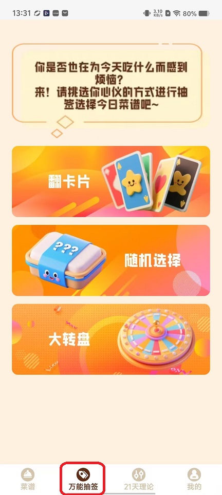 微信图片_20251111133137_6494_2.jpg