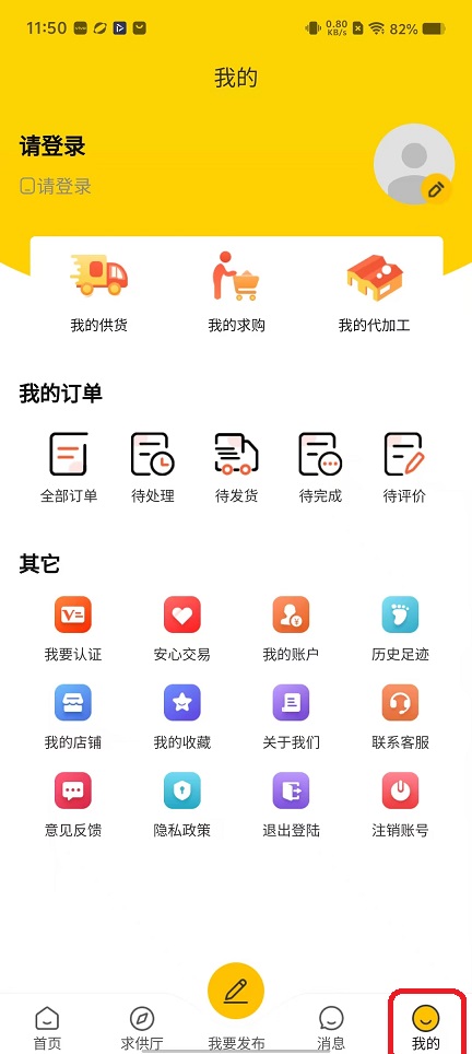 微信图片_20251111115106_6466_2.jpg