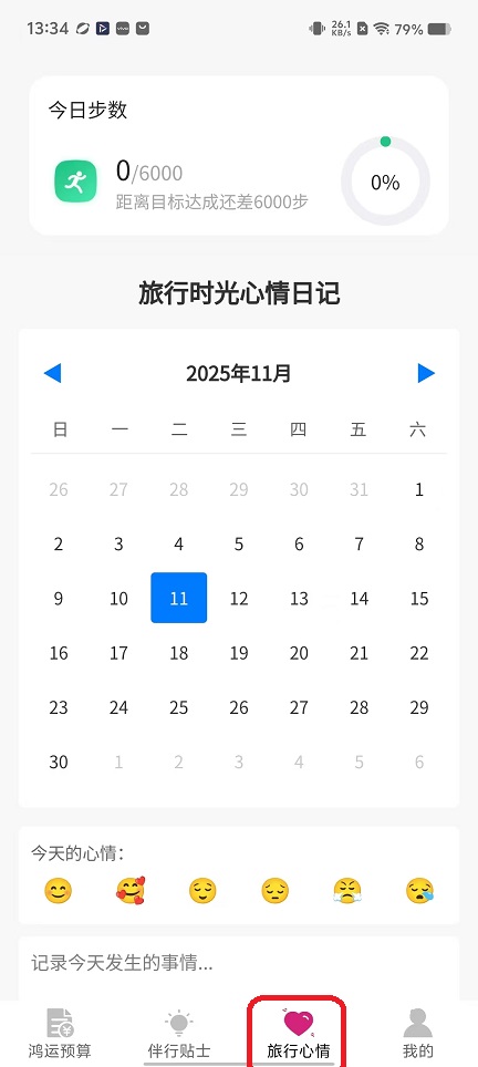 微信图片_20251111133453_6517_2.jpg
