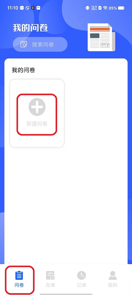 微信图片_20251111111057_6428_2.jpg