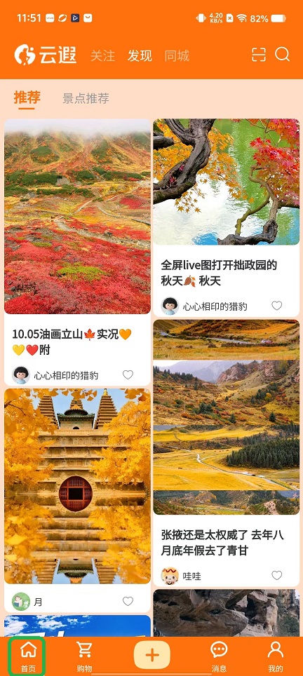 微信图片_20251111115144_6468_2.jpg