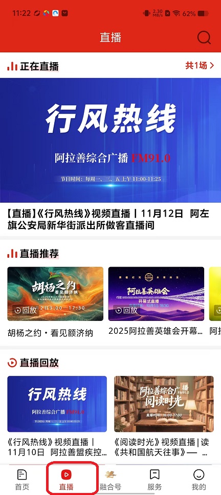 微信图片_20251112112231_6584_2.jpg