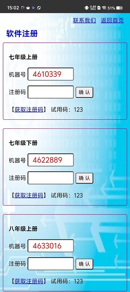 微信图片_20251112150252_6700_2.jpg