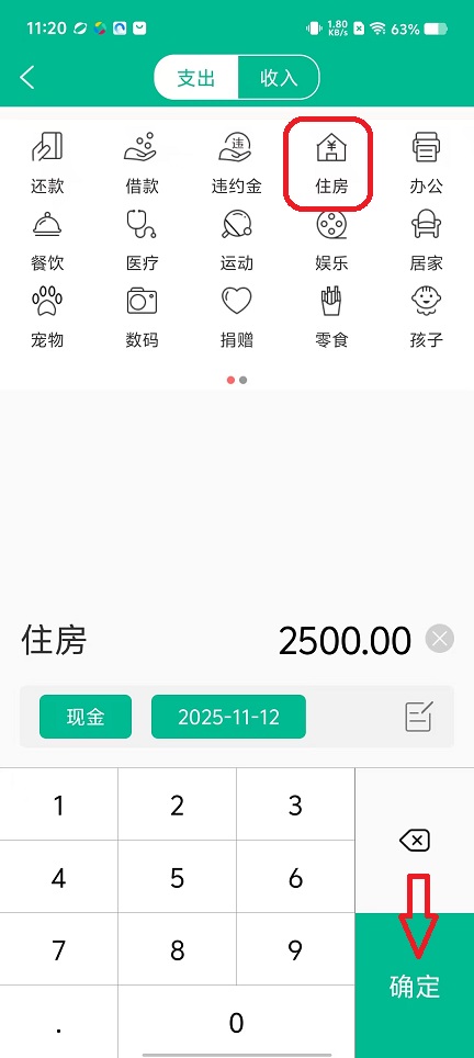 微信图片_20251112112039_6575_2.jpg