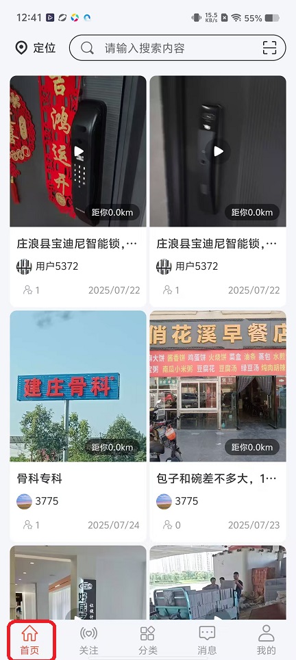 微信图片_20251112124252_6628_2.jpg