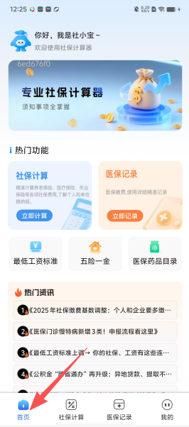 29d8d8b667021621c4aa4c2d4a8558ed.png