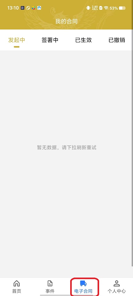 微信图片_20251112131111_6656_2.jpg