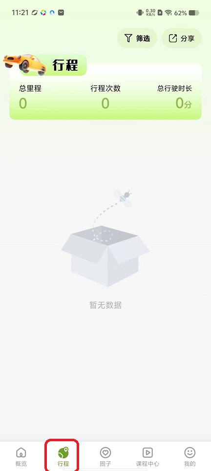微信图片_20251112112136_6579_2.jpg