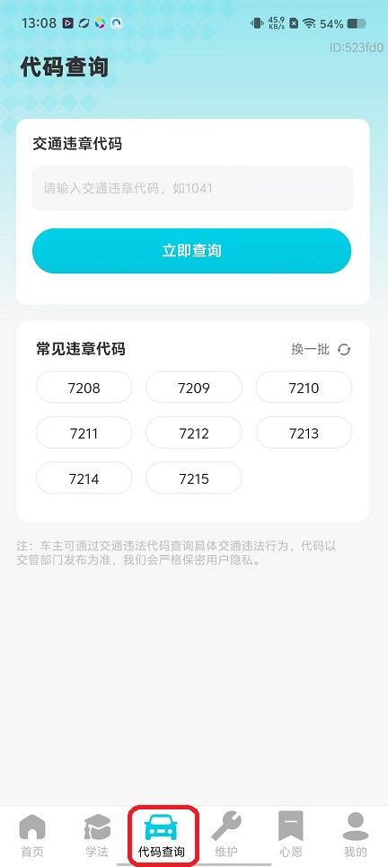 微信图片_20251112130913_6644_2.jpg