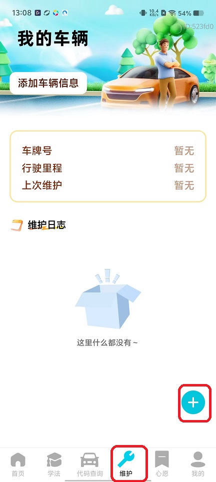 微信图片_20251112130914_6645_2.jpg