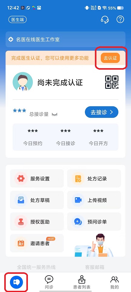 微信图片_20251112124318_6630_2.jpg
