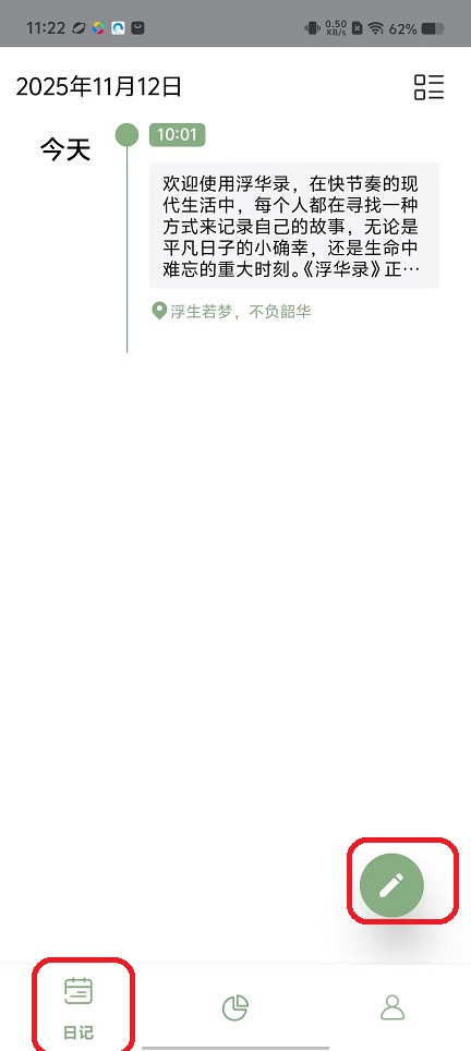 微信图片_20251112112320_6590_2.jpg