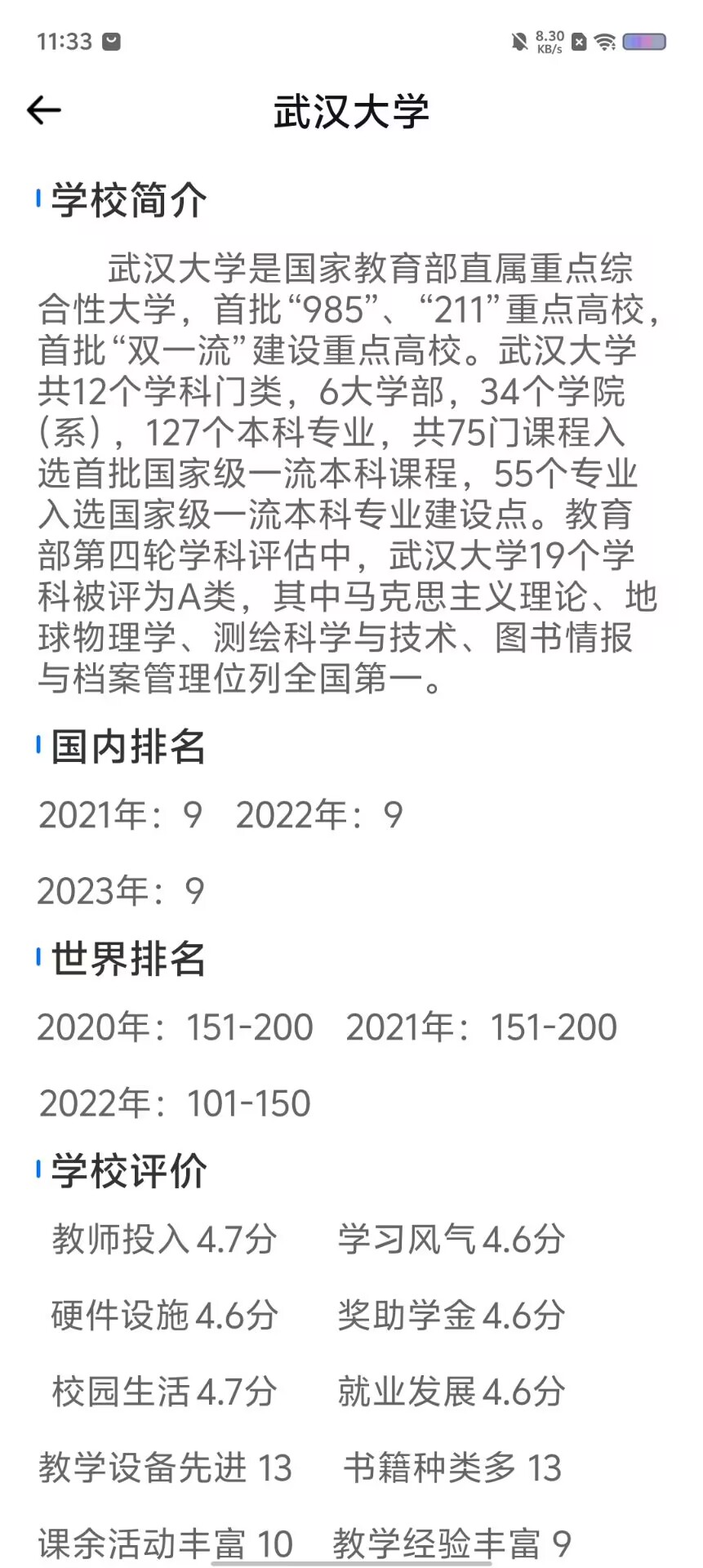 4b6e850caa7460820f5fca253258b98f.jpg