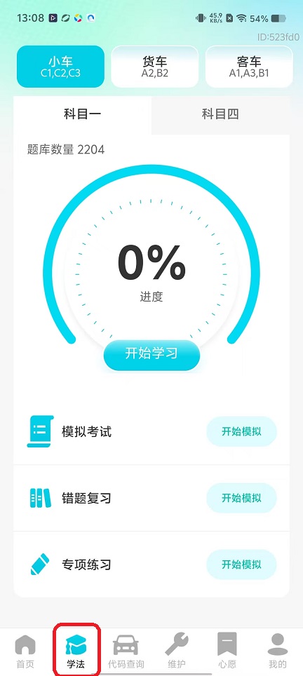 微信图片_20251112130912_6643_2.jpg