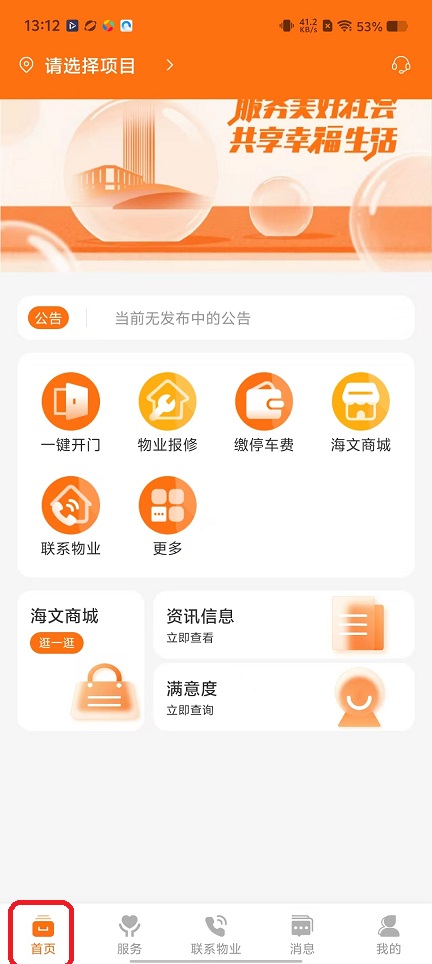 微信图片_20251112131244_6666_2.jpg