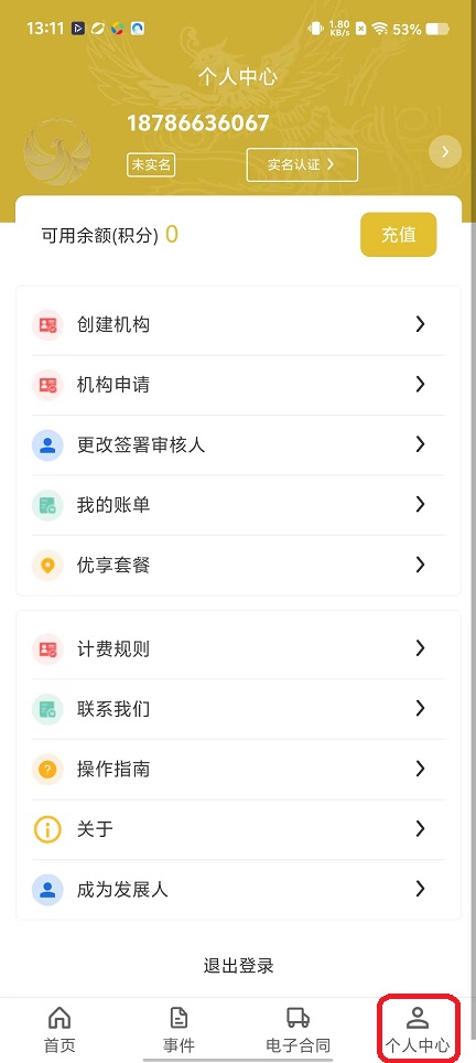 微信图片_20251112131112_6657_2.jpg
