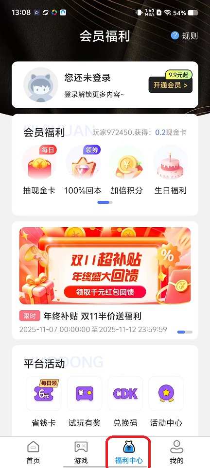 微信图片_20251112130836_6639_2.jpg